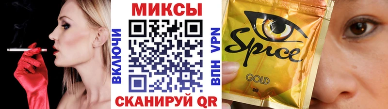 Бутират буратино Печоры