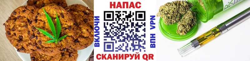 Купить  Печоры  Cannafood марихуана 