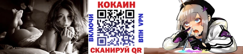 Cocaine 99%  Купить  Печоры 