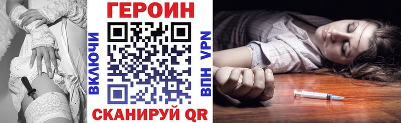 Купить закладки  Печоры  ГЕРОИН афганец 