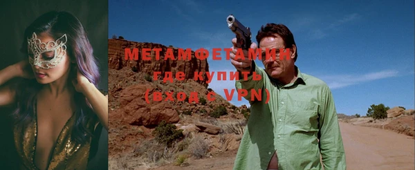 дистиллят марихуана Ессентукская