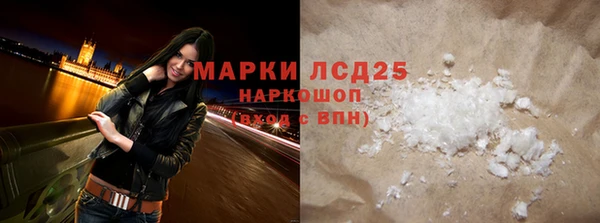 соль ск Новосибирск