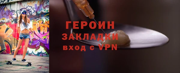 эйфоретик Ижевск