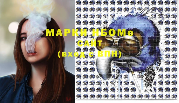 соль ск Новосибирск