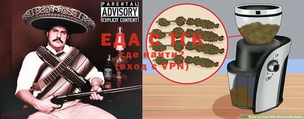 дистиллят марихуана Ессентукская