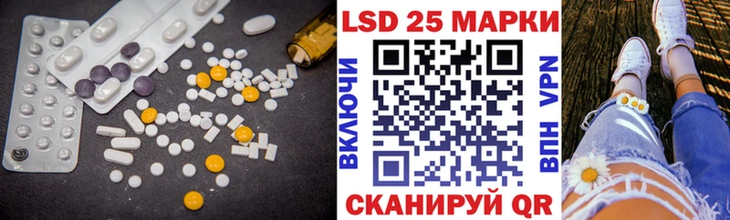 Купить закладки  Печоры  Лсд 25 экстази ecstasy 