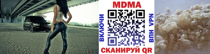 МДМА VHQ  Купить закладки  Печоры 