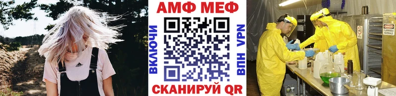 Купить закладки  Печоры  МЕТАМФЕТАМИН мет 