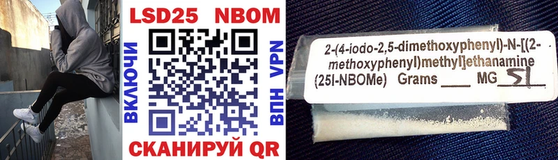 Марки NBOMe 1,5мг  Купить  Печоры 