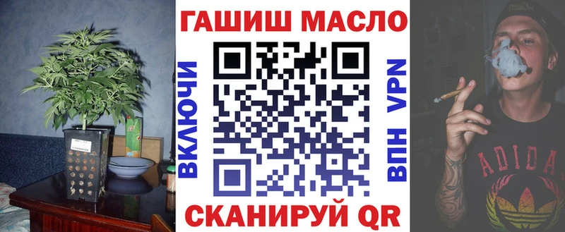 Купить  Печоры  Дистиллят ТГК THC oil 